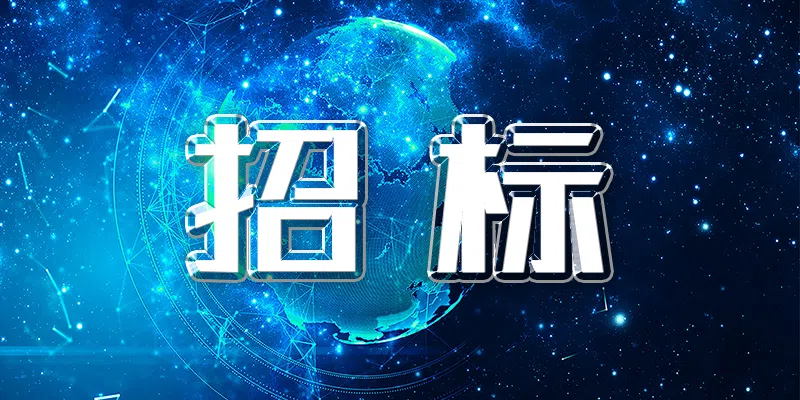 九臺區(qū)2024年城市燃?xì)夤艿赖壤匣赂脑祉?xiàng)目