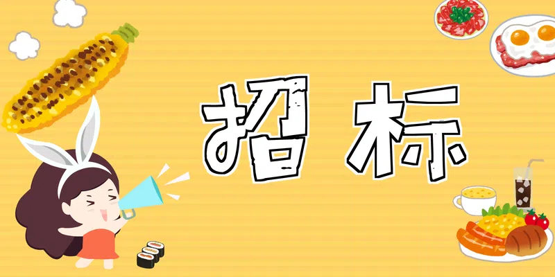 臨滄博尚機場2024年殺毒軟件采購項目采購預詢價公告采購預詢價