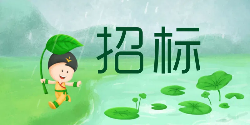 蘆溪縣人民路雨污分流改造項(xiàng)目