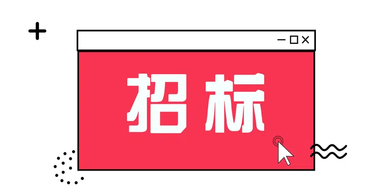 金橋B單元53-05地塊污水泵站新建項目